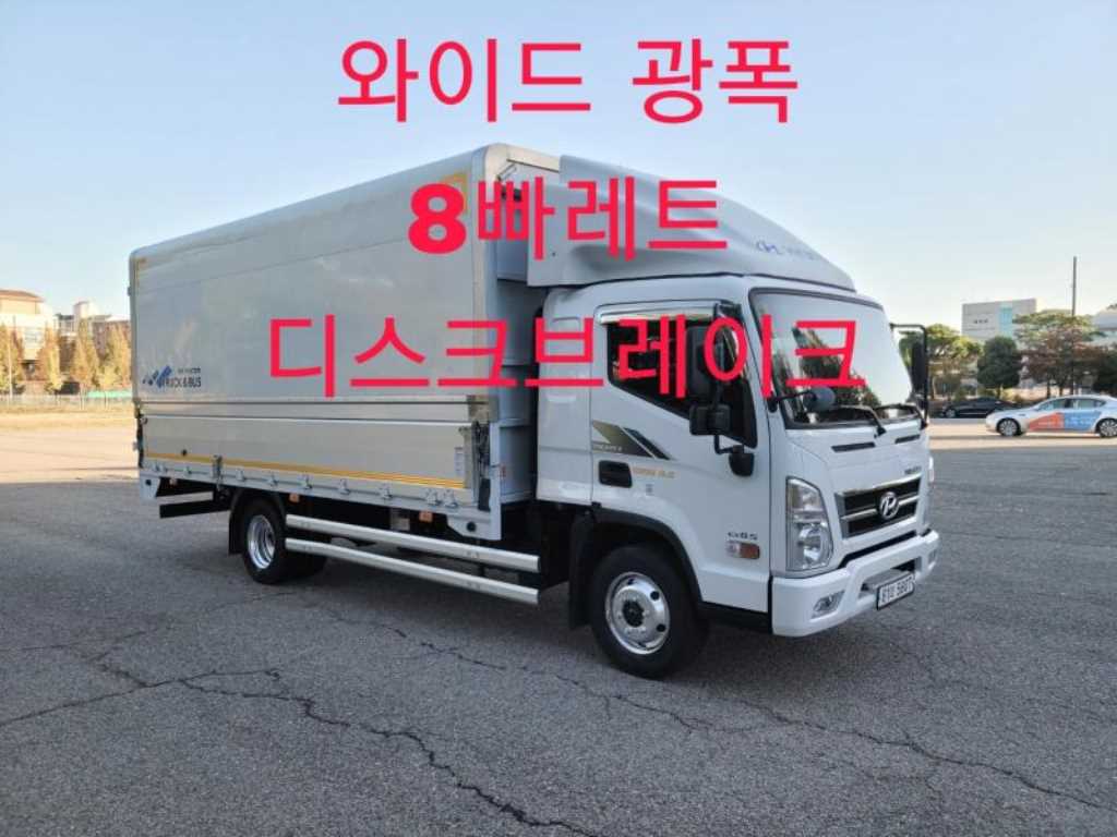 현대 올뉴마이티 3.5톤 윙바디 - 중고 트럭 매물 이미지