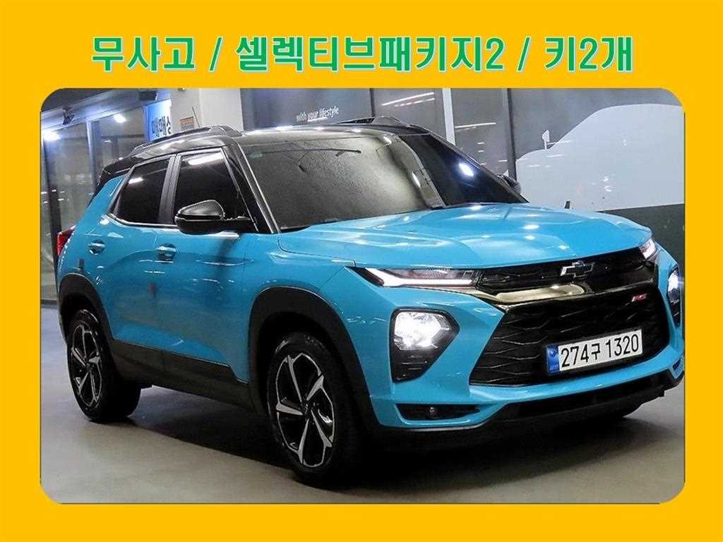 쉐보레 트레일블레이저 2WD 1.3 터보 가솔린 RS 사진