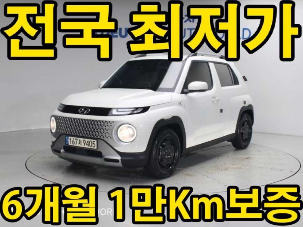 현대 캐스퍼 1.0 가솔린 모던 사진