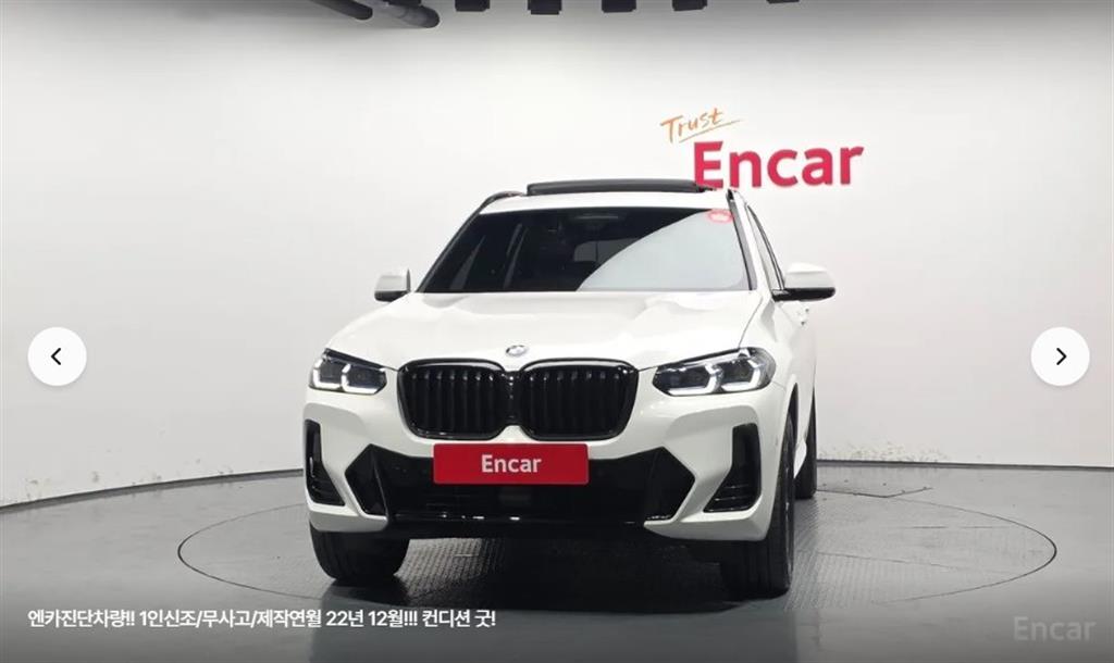 BMW X3 xDrive 20i M Sport Pro 4