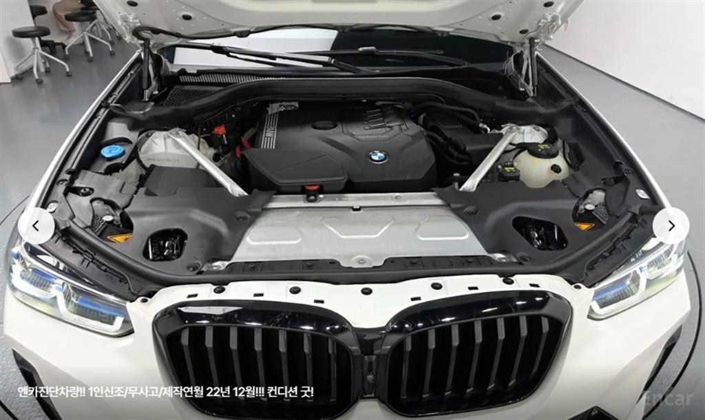 BMW X3 xDrive 20i M Sport Pro 7