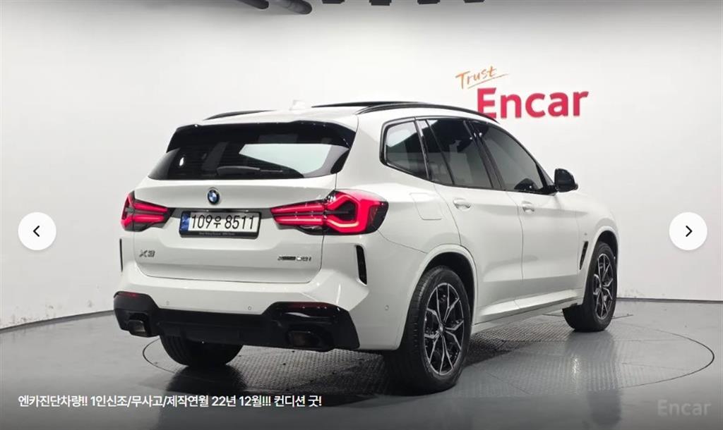 BMW X3 xDrive 20i M Sport Pro 3