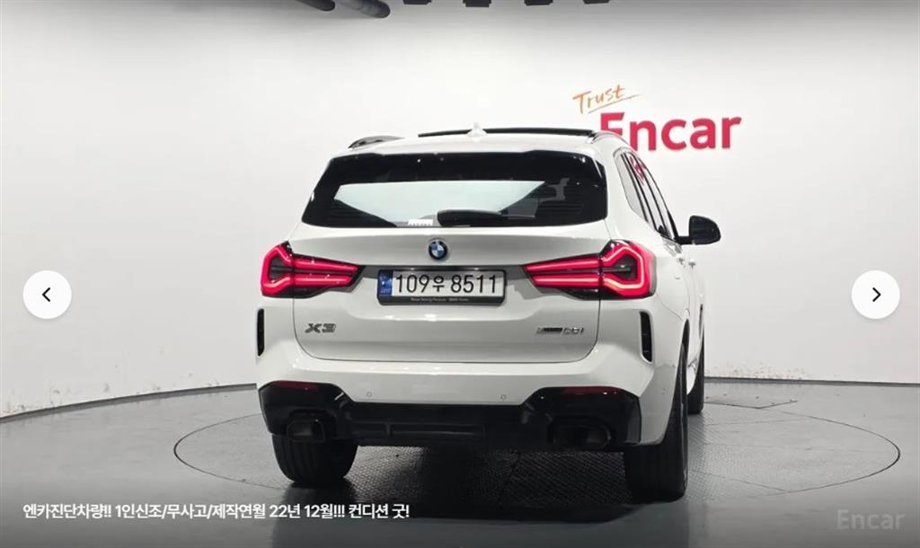 BMW X3 xDrive 20i M Sport Pro 5