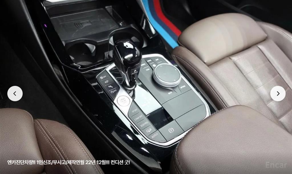 BMW X3 xDrive 20i M Sport Pro 10