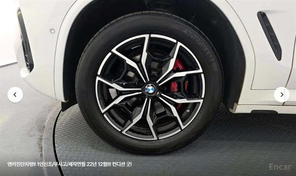 BMW X3 xDrive 20i M Sport Pro 6