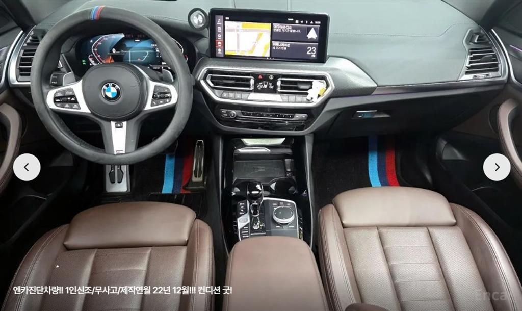 BMW X3 xDrive 20i M Sport Pro 8