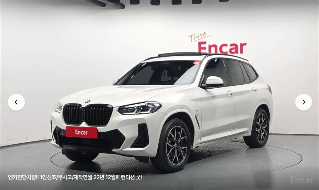 BMW X3 xDrive 20i M Sport Pro