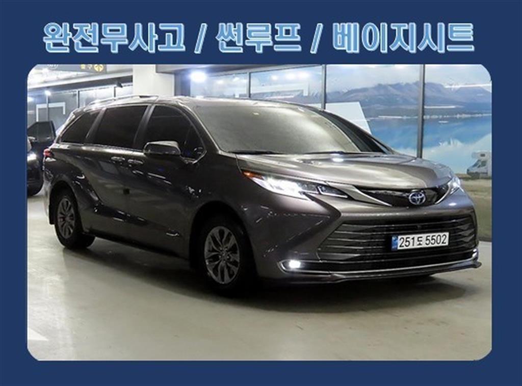 국산차 리스트 차량 이미지