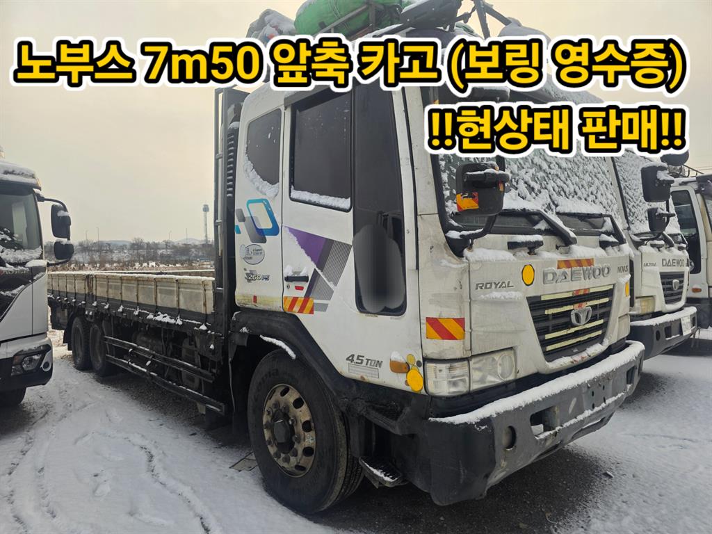 타타대우 노부스 카고 4.5톤 수동 - 중고 트럭 매물 이미지