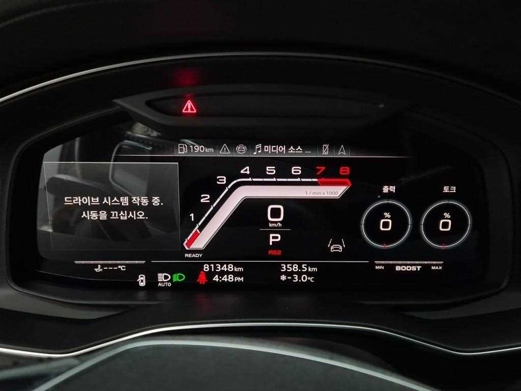 Audi A6 45 TFSI Quattro Premium 7