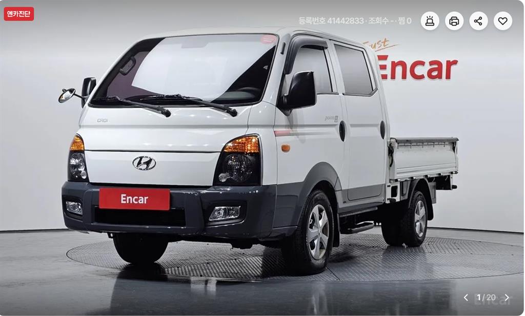 현대 포터2 1톤 카고 - 중고 트럭 매물 이미지