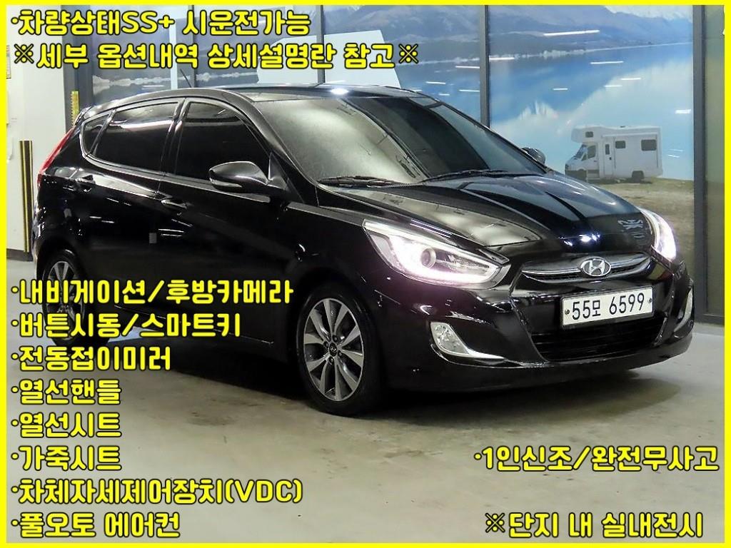 국산차 리스트 차량 이미지