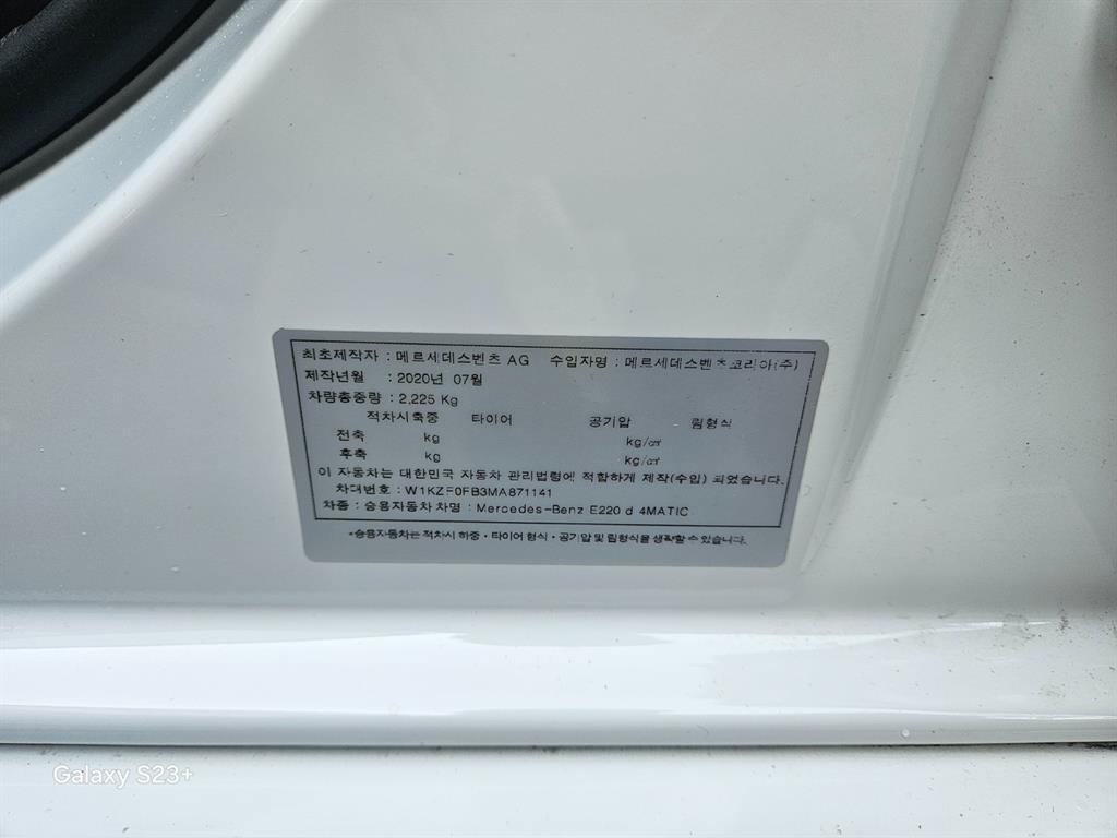 Mercedes-Benz E-Class E220d 4MATIC AMG Line 10