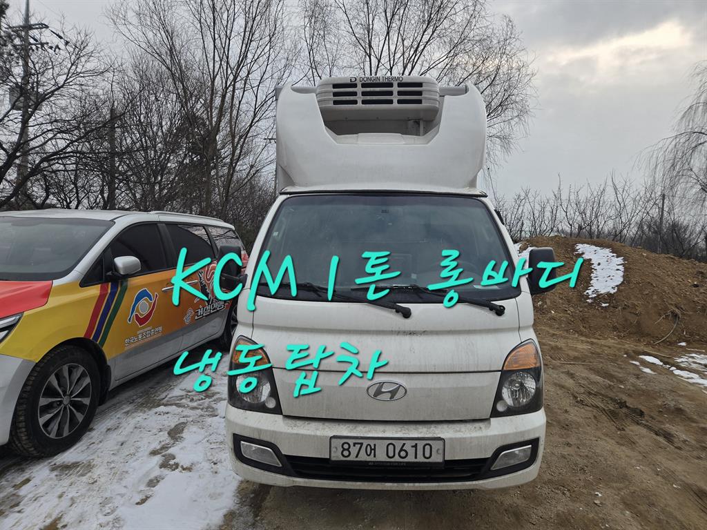 현대 포터2 1톤 냉동탑 - 중고 트럭 매물 이미지