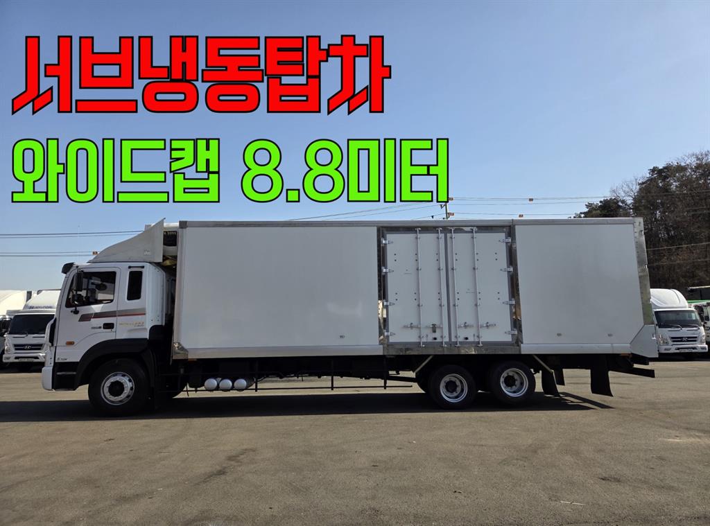 현대 메가트럭 와이드캡 300 냉동탑 5톤 수동 - 중고 트럭 매물 이미지
