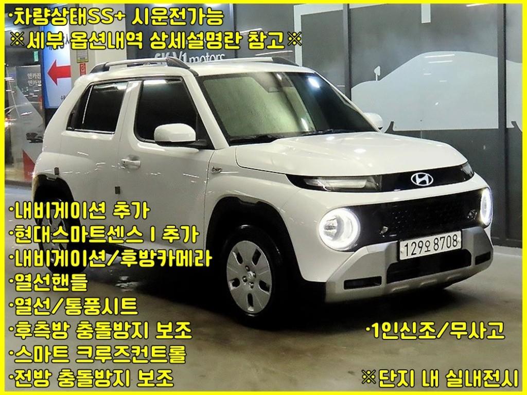 국산차 리스트 차량 이미지