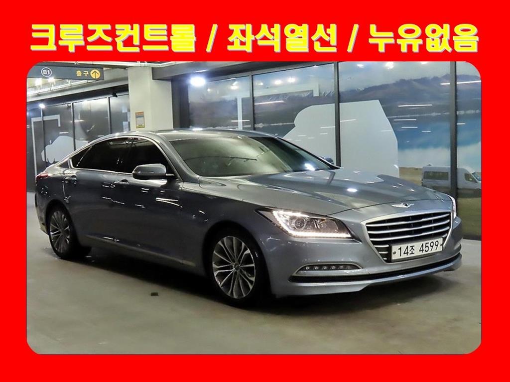 제네시스DH G330 모던 2015년식