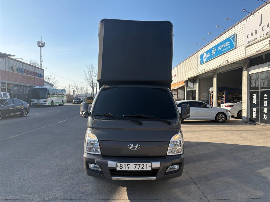 현대 포터2 1톤 포장탑 - 중고 트럭 매물 이미지