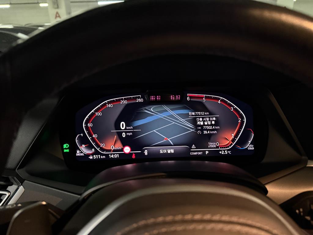 BMW X6 xDrive 30d M Sport 8