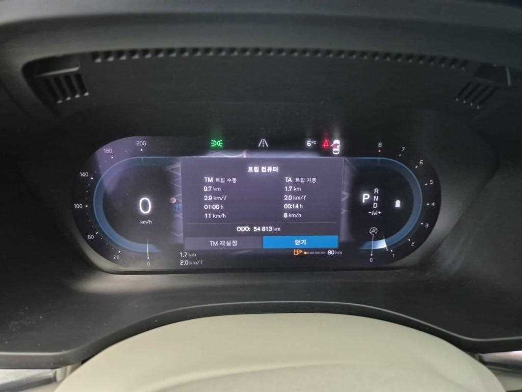 Volvo XC60 B6 AWD Inscription 7