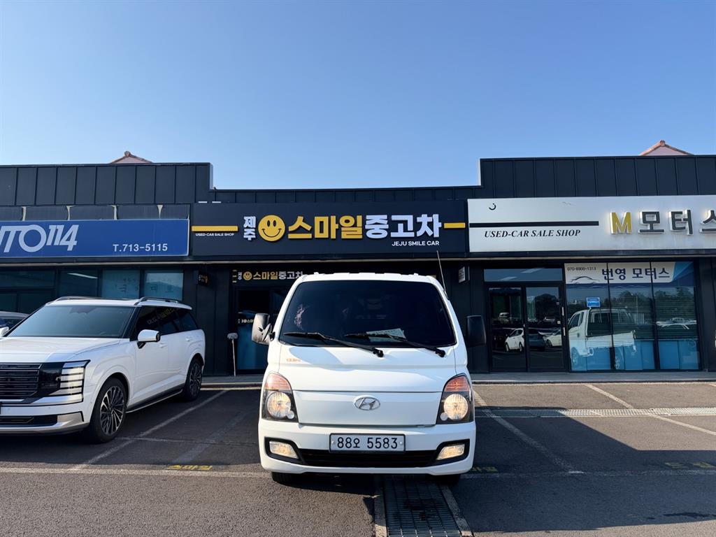 현대 포터2 1톤 카고 - 중고 트럭 매물 이미지