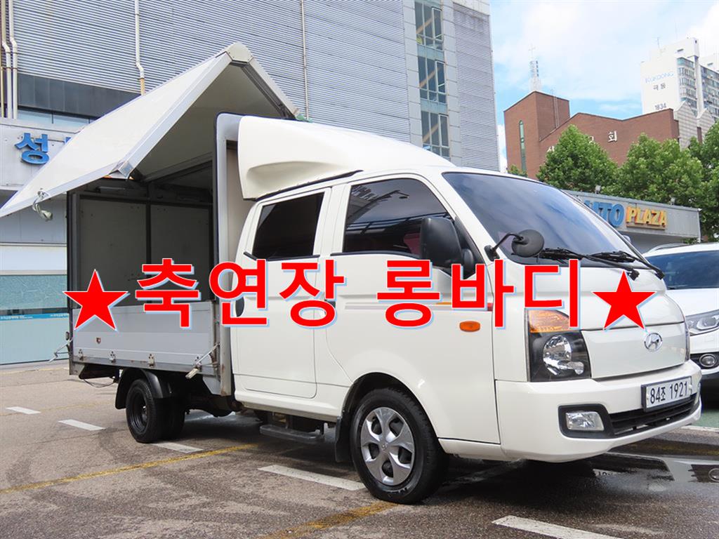 Hyundai Porter Double Cab 2