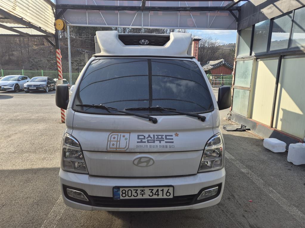 현대 포터2 1톤 냉동탑 LPG - 중고 트럭 매물 이미지