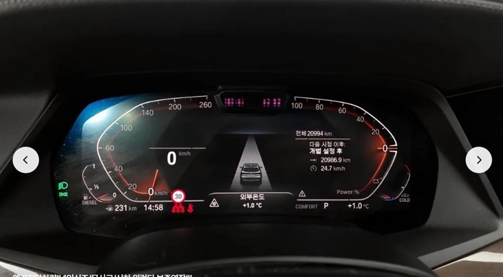 BMW X5 xDrive 30d xLine 9