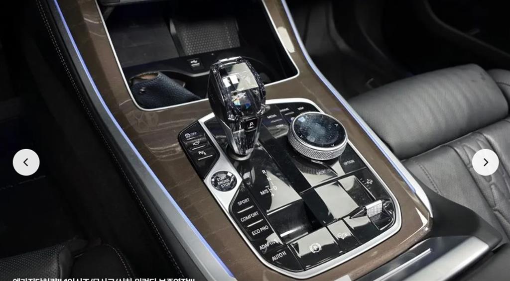 BMW X5 xDrive 30d xLine 10