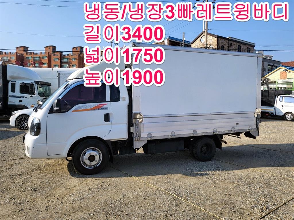 기아 봉고3 1.2톤 냉동윙 - 중고 트럭 매물 이미지