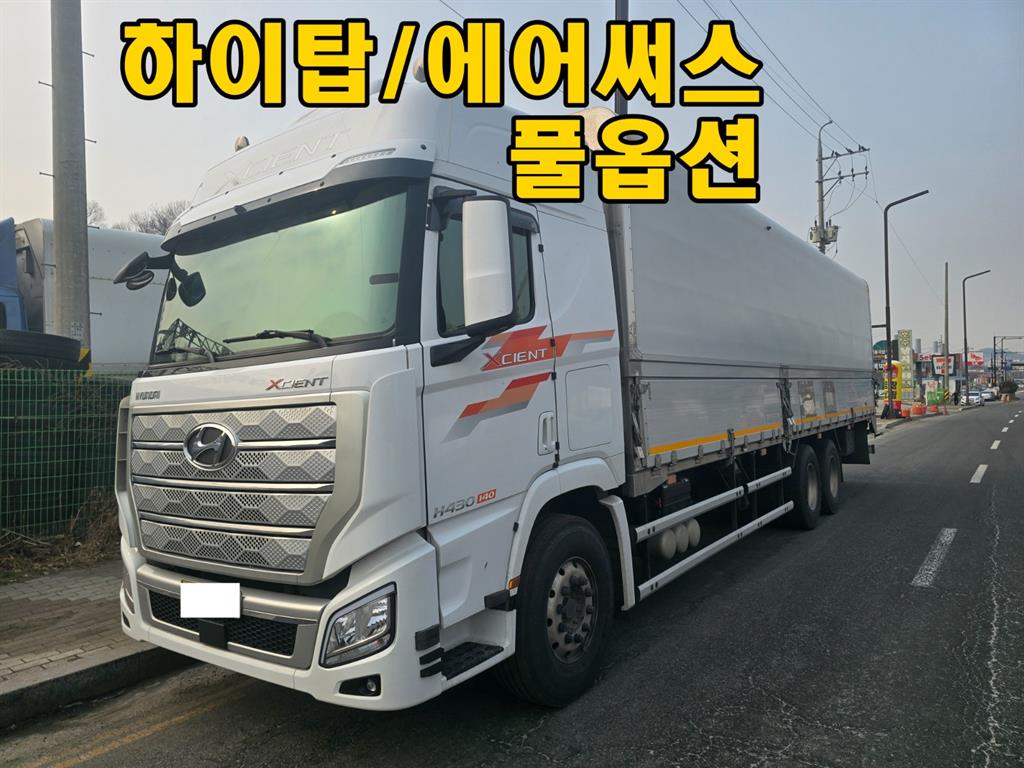 현대 엑시언트 430 윙바디 14톤 오토 - 중고 트럭 매물 이미지