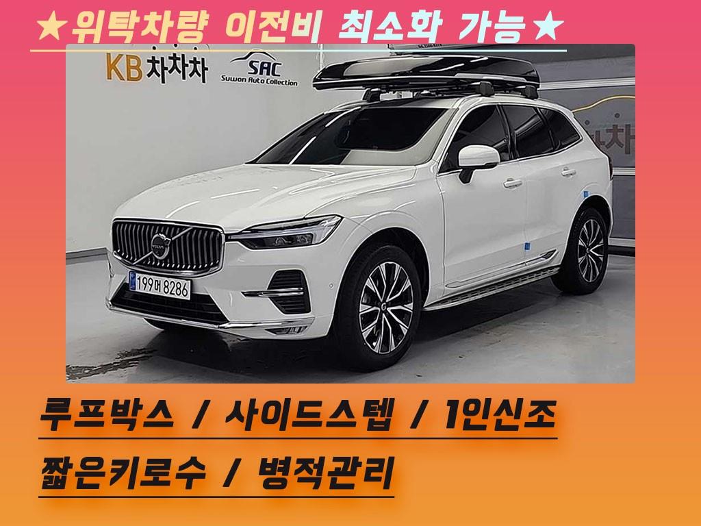 Volvo XC60 B5 AWD Ultimate Bright