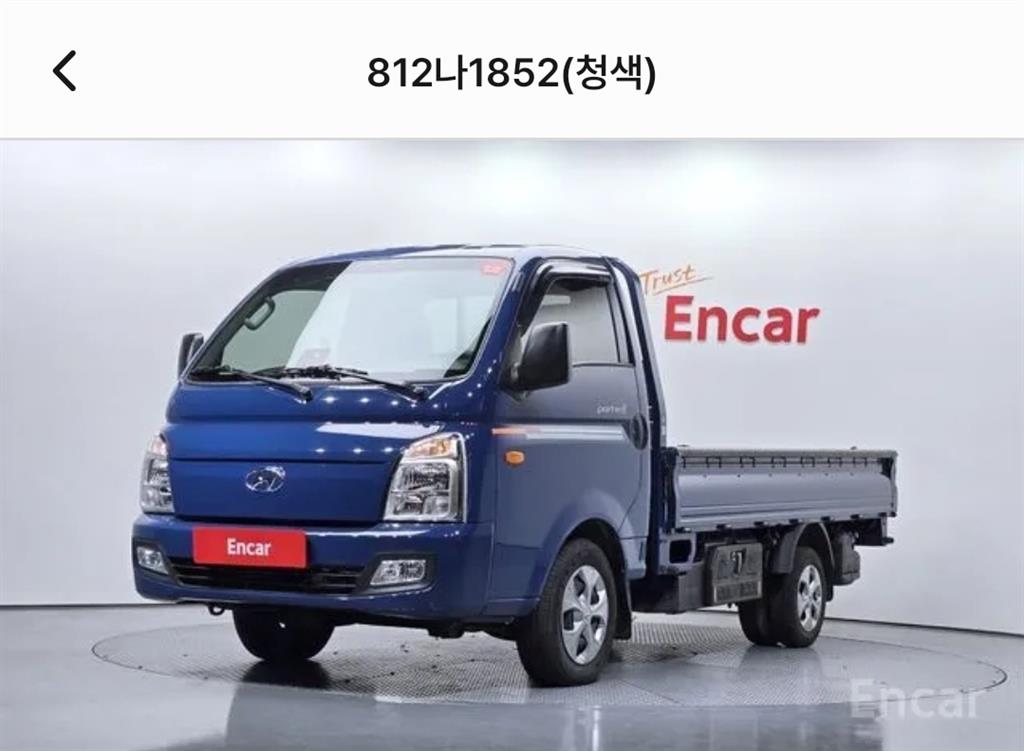 현대 포터2 1톤 카고 - 중고 트럭 매물 이미지