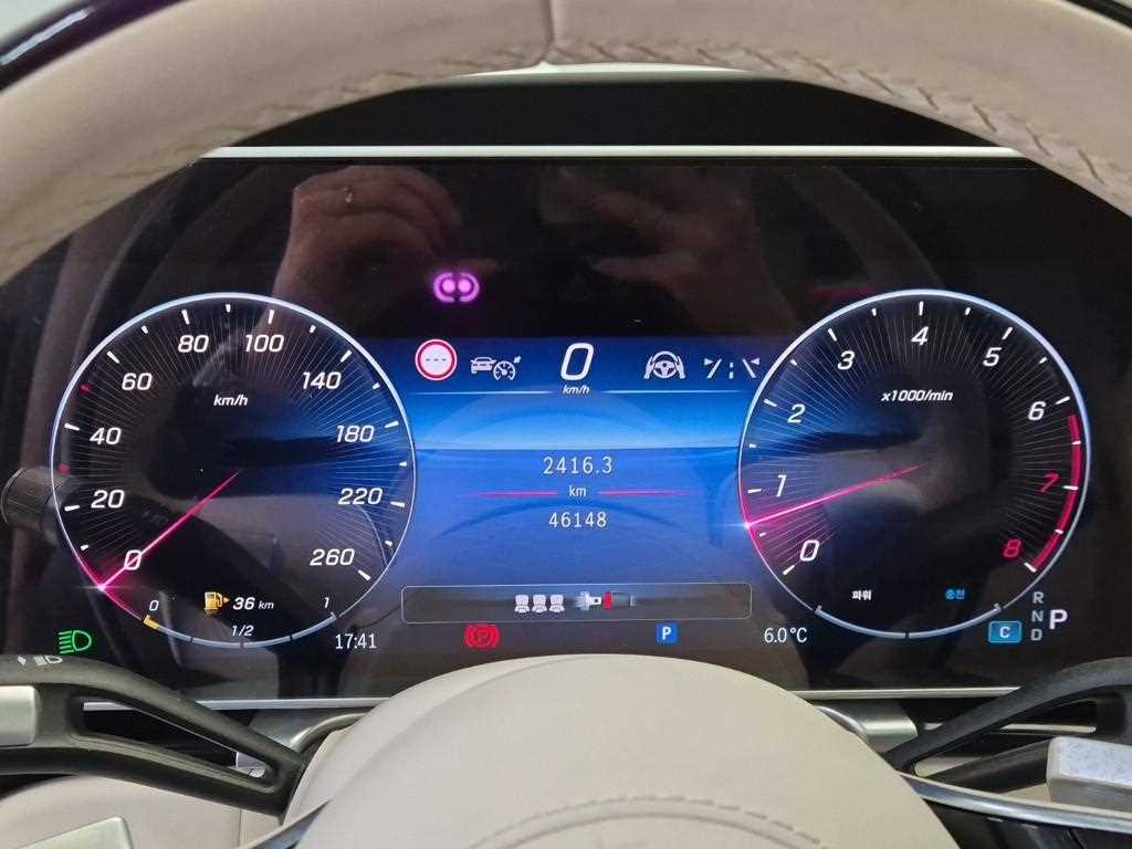 Mercedes-Benz S-Class S580L 4MATIC 7