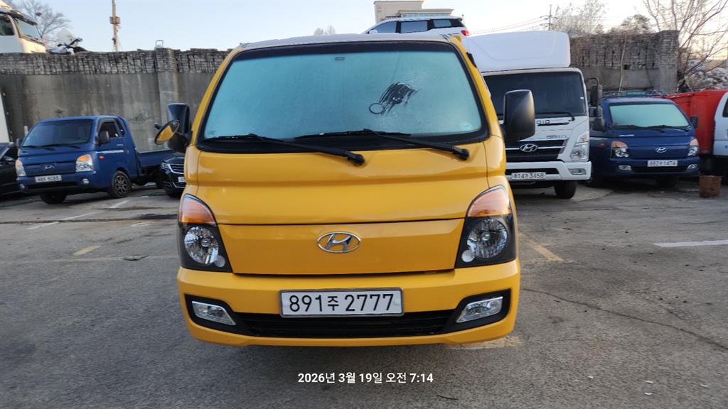 1톤 냉동탑 - 중고 트럭 매물 이미지