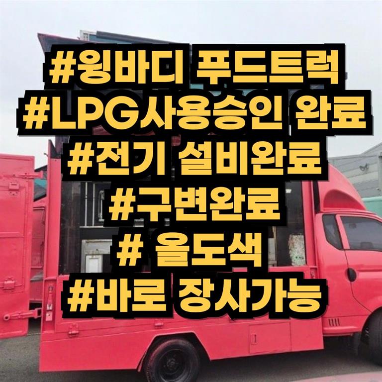 Hyundai Porter Base Type