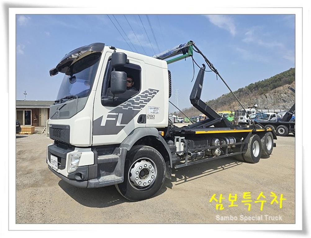 볼보 FL 암롤 280 9.5톤 오토 - 중고 트럭 매물 이미지