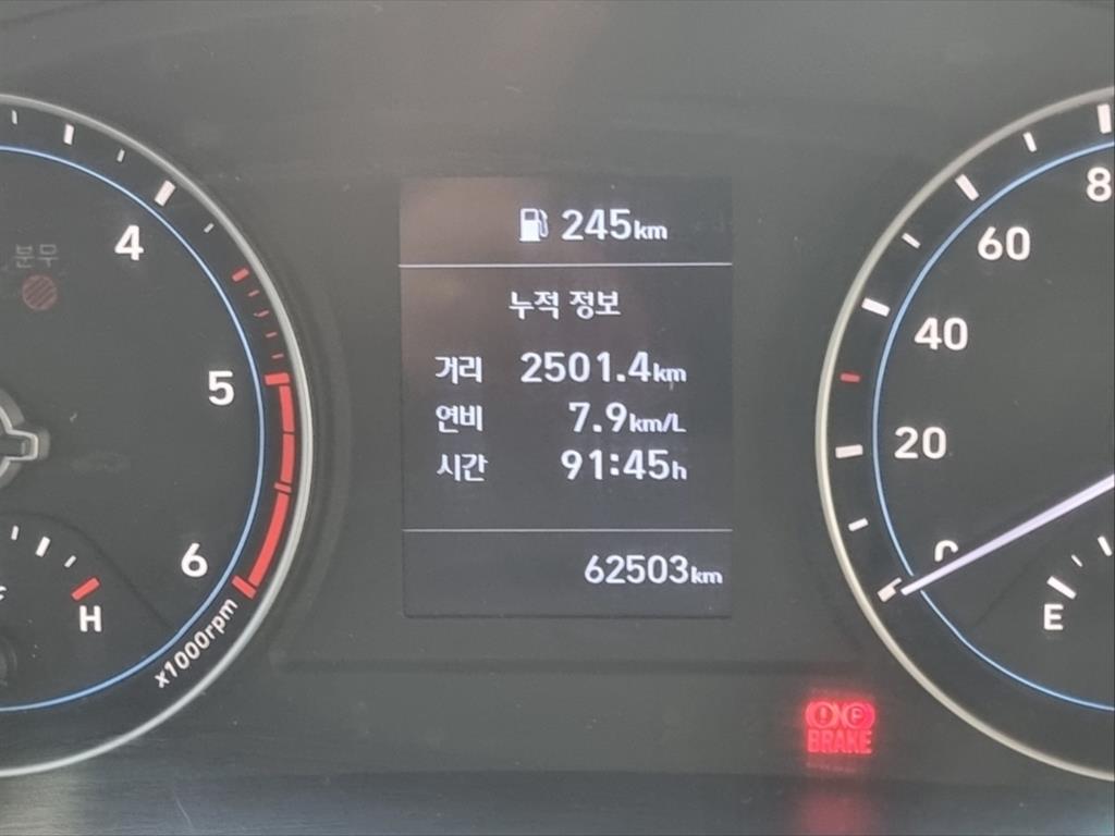 Hyundai Porter Super Cab/ Long Wheelbase/ 4WD Smart 8