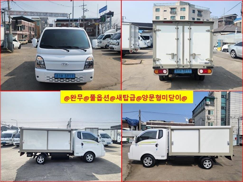 Hyundai Porter 1.0 Ton/ Super Cab/ Long Wheelbase
