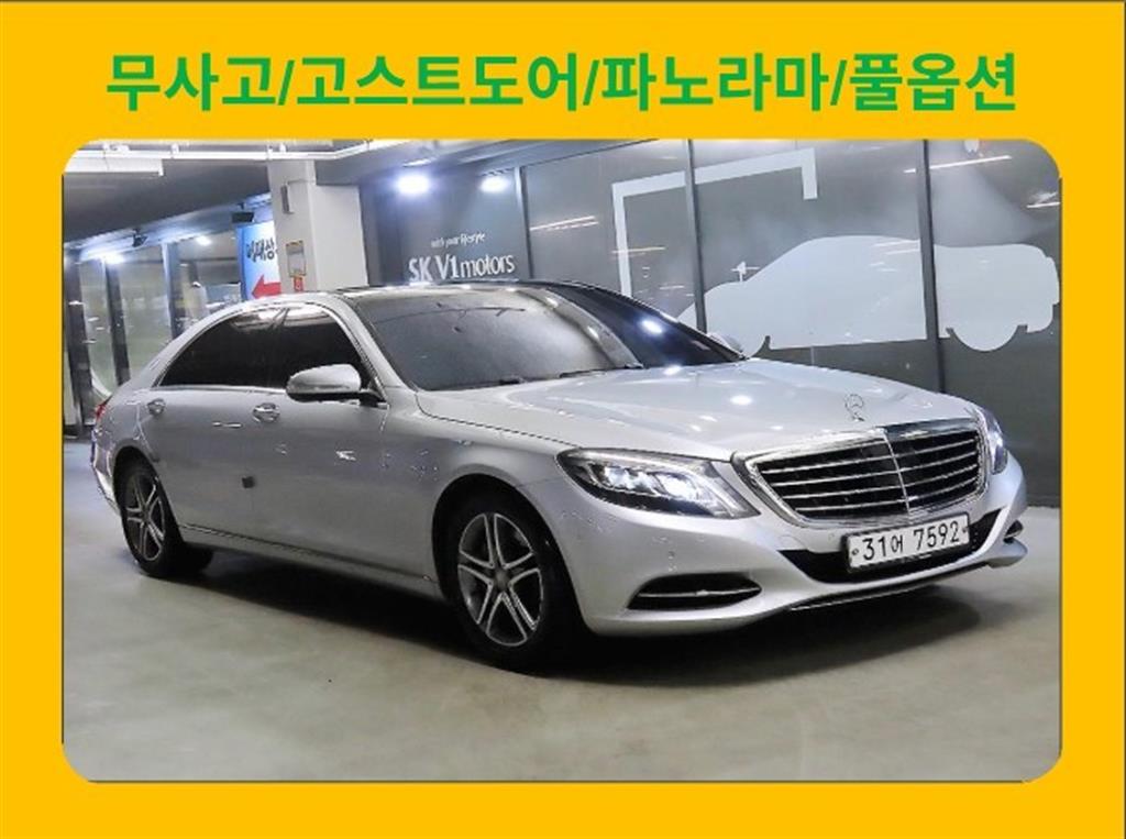S클래스-W222 S 400L 2015년식