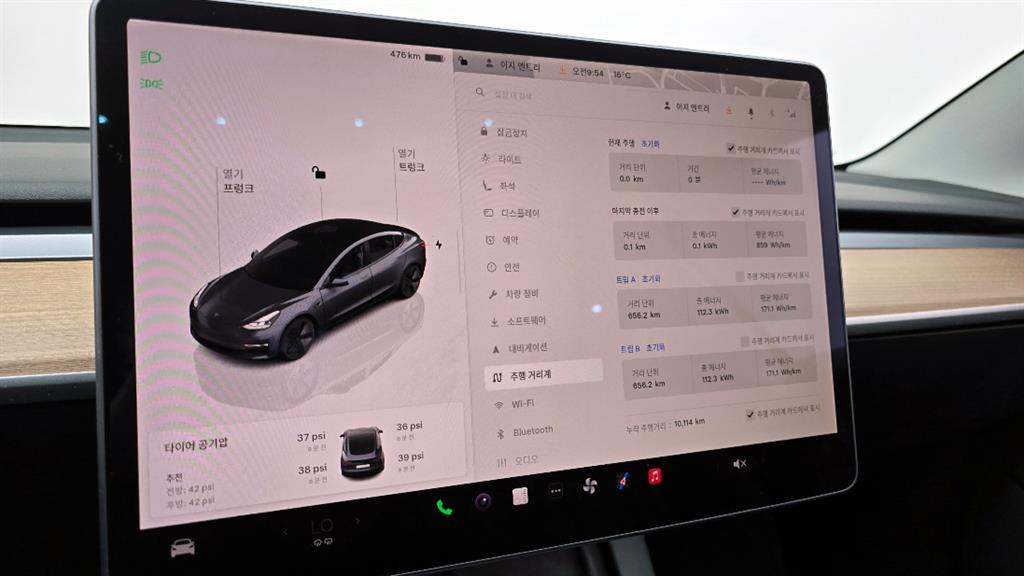 Tesla Model 3 Long Range 9
