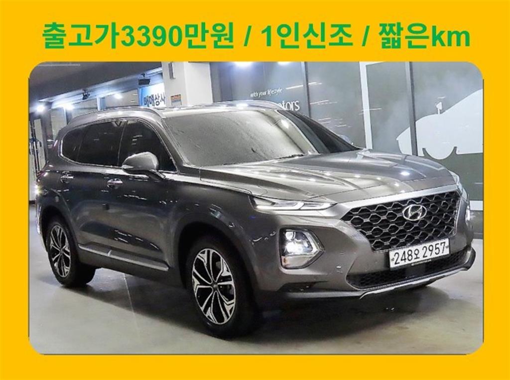 싼타페 TM 가솔린 2.0T 2WD 프레스티지 2020년식