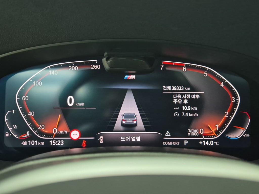 BMW 5 Series 530i xDrive M Sport 8