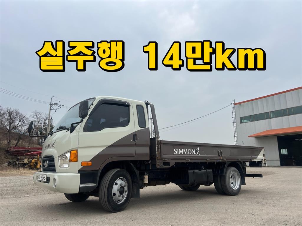 현대 이마이티 3.5톤 카고 - 중고 트럭 매물 이미지