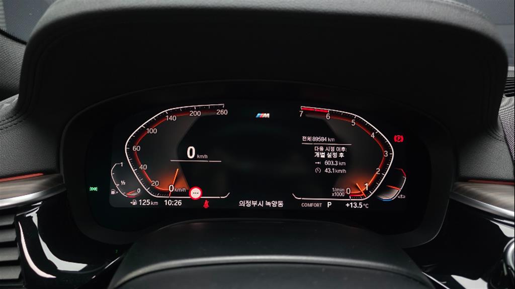 BMW 5 Series 530i xDrive M Sport Plus 9