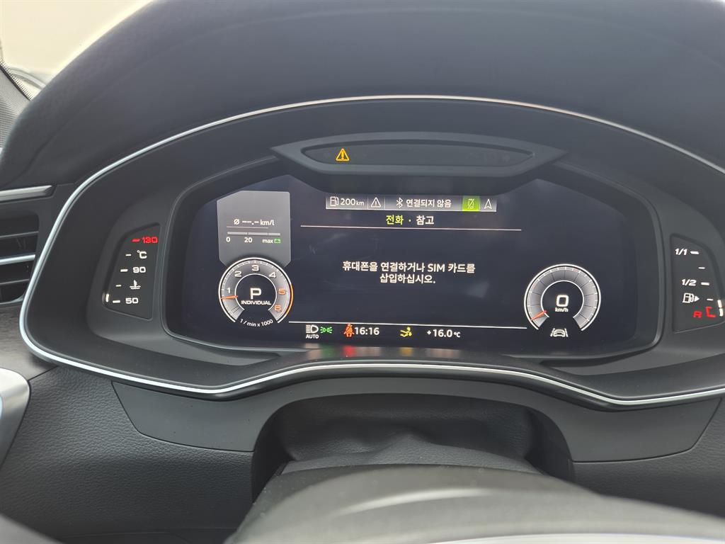 Audi A7 45 TDI Quattro Premium 8