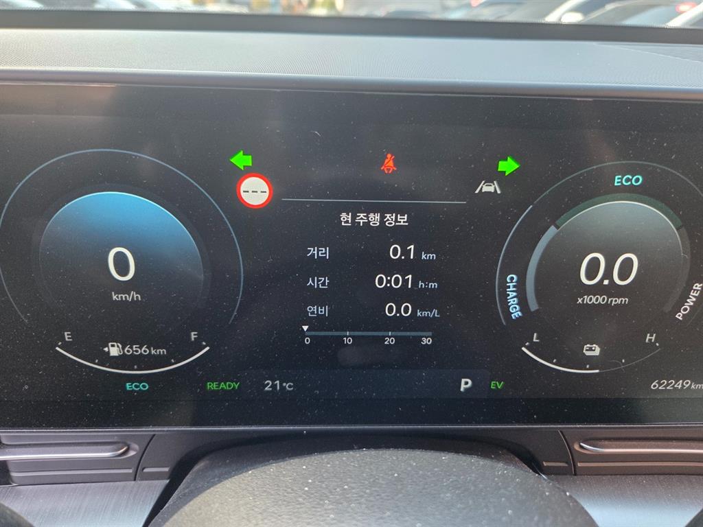 Hyundai Kona The Hybrid SX2 1.6 HEV Inspiration 3