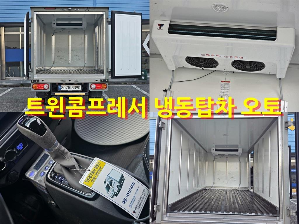 Hyundai Porter Super Cab/ Long Wheelbase CRDi Style