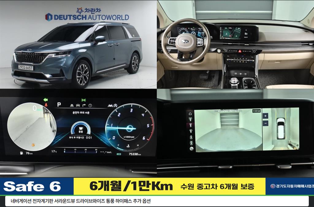 Kia Carnival Diesel Noblesse