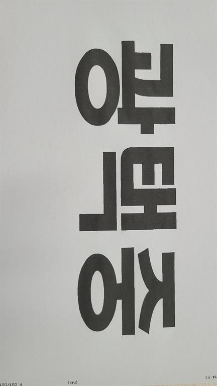 Renault QM6 Gasoline 2WD RE Signature